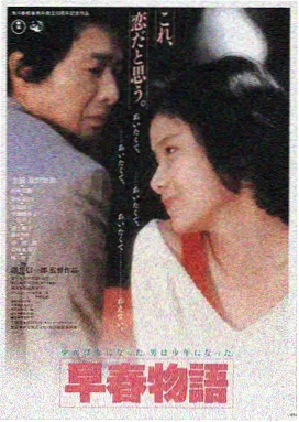 聂小倩篇目影像封面